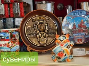 Кедровый дом — фотография отеля